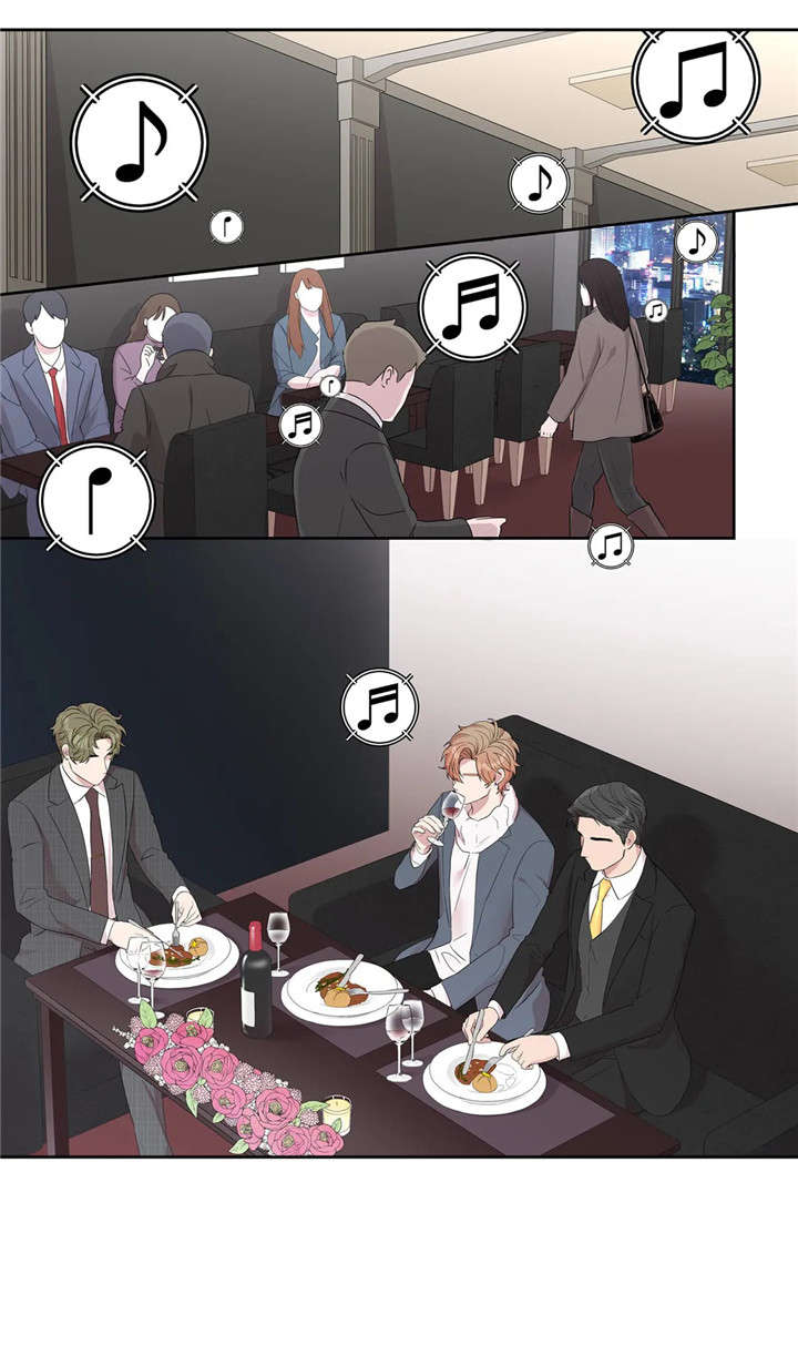 月光独奏曲吉他漫画,第28章：传闻1图