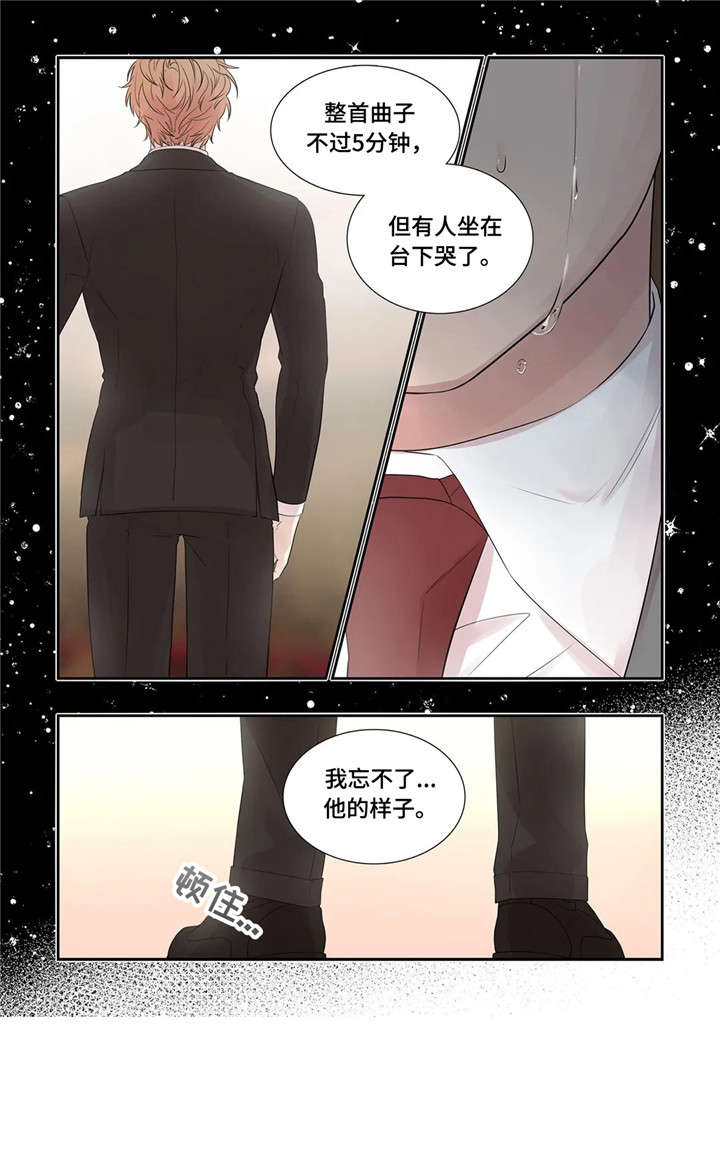 月光独宠后续漫画,第24章：代表2图