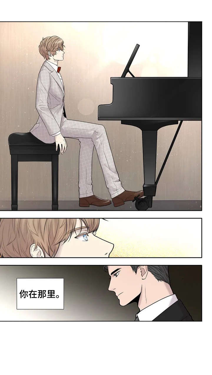 月光独眼巨人漫画,第2章：赞助2图