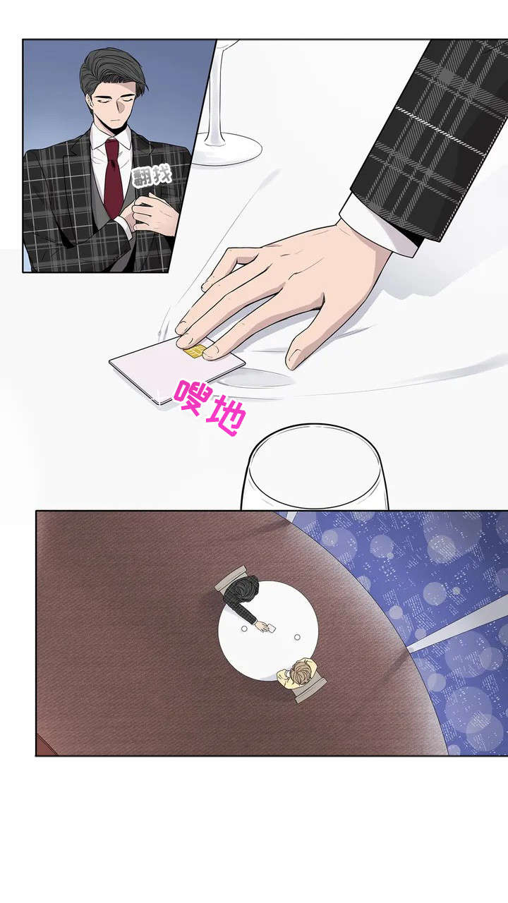 月光奏鸣曲原版简谱漫画,第8章：要求2图