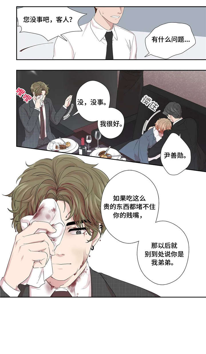 月光独照小说全文阅读漫画,第29章：好可爱4图