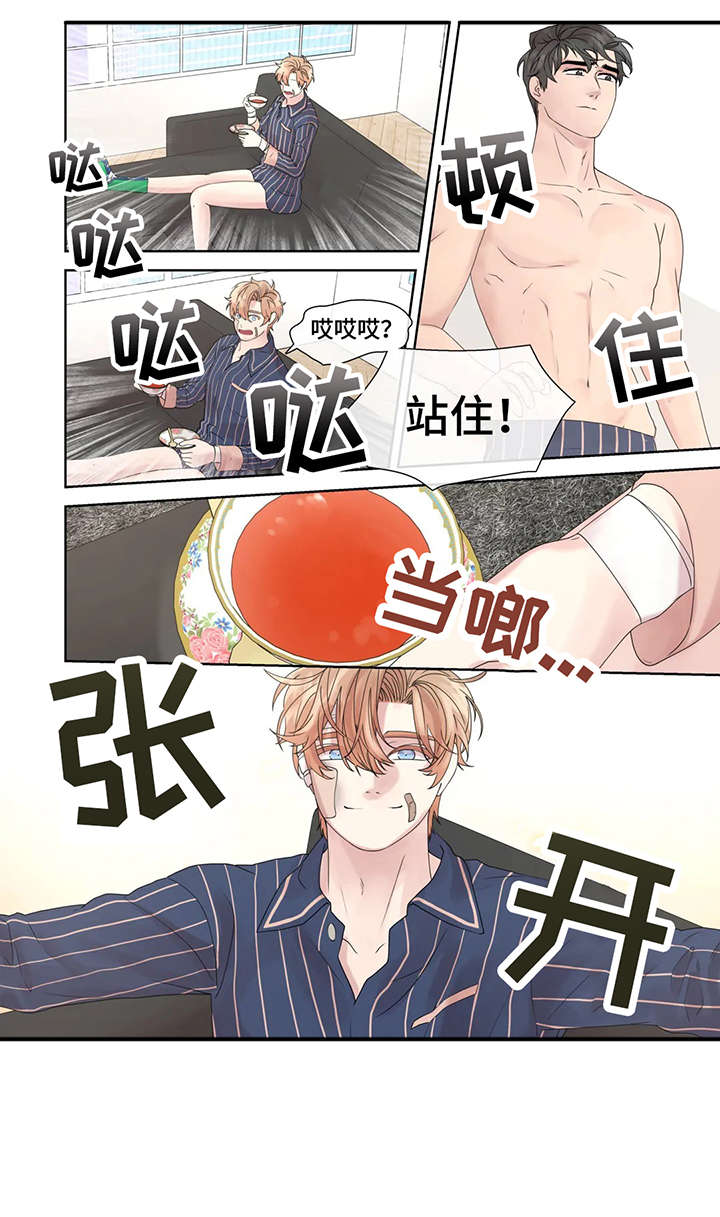 月光独行 小说推文漫画,第53章：踢飞2图