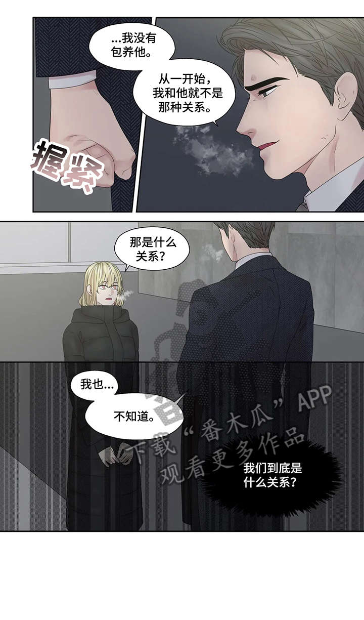 月光独奏曲吉他漫画,第51章：逃跑3图
