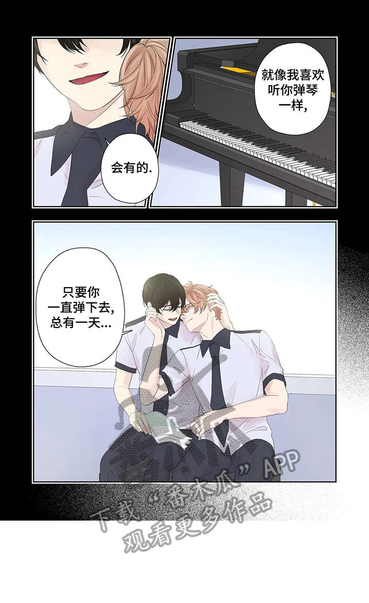 月光独眼巨人漫画,第35章：折磨3图