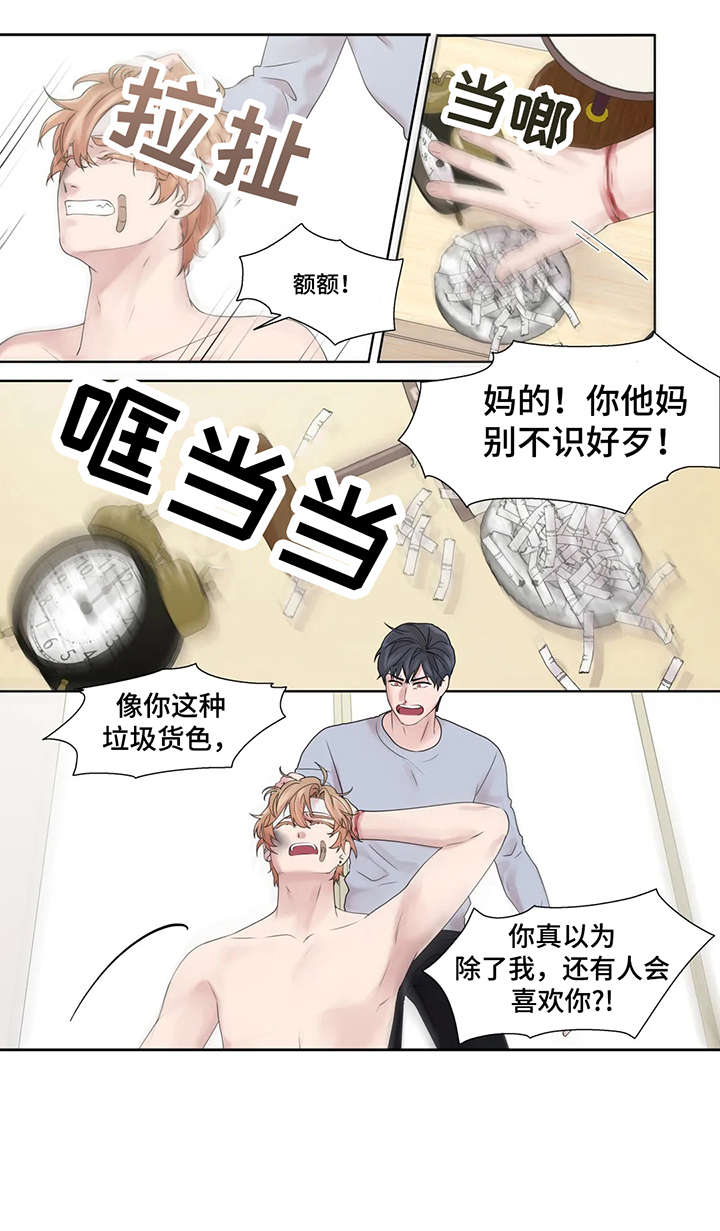 月光独照小说全文阅读漫画,第50章：他不在4图