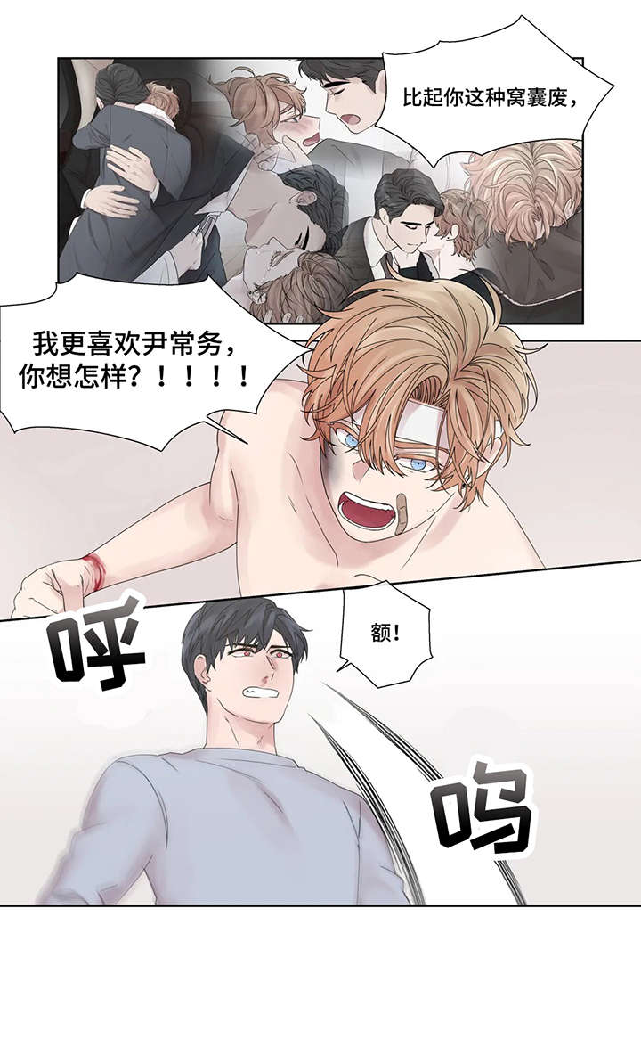 月光独照小说全文阅读漫画,第50章：他不在2图