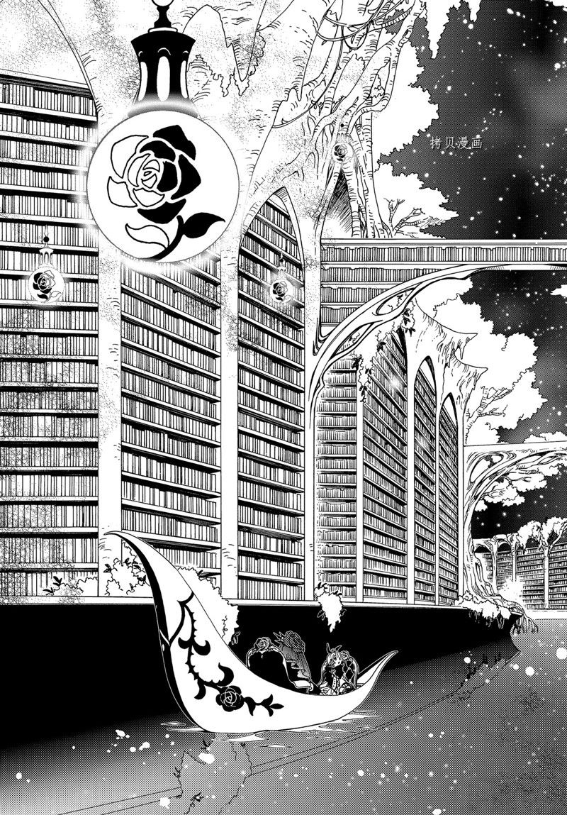 魔卡少女樱生日漫画,CLEAR CARD篇 684图