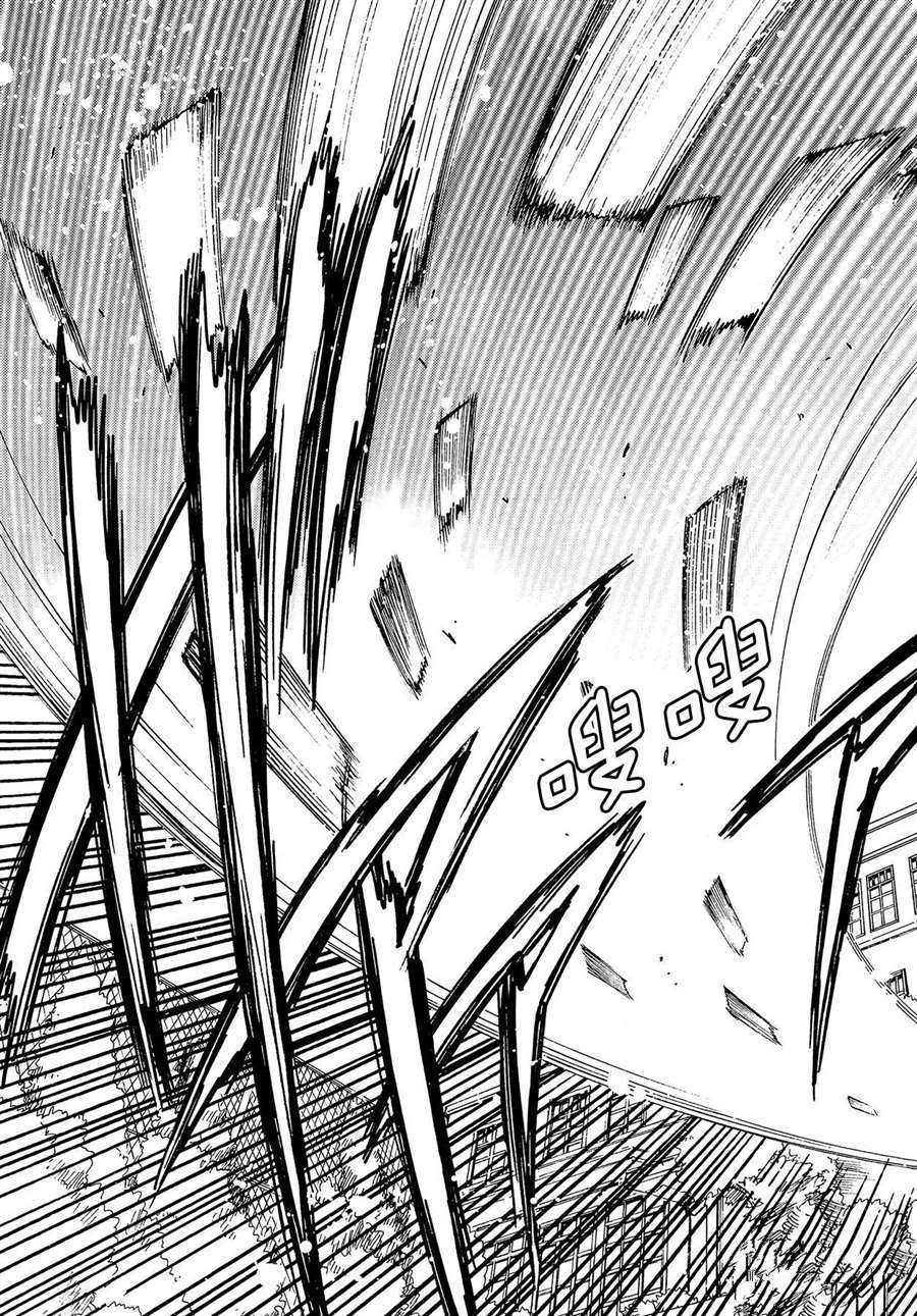 魔卡少女樱生日漫画,CLEARCARD篇495图
