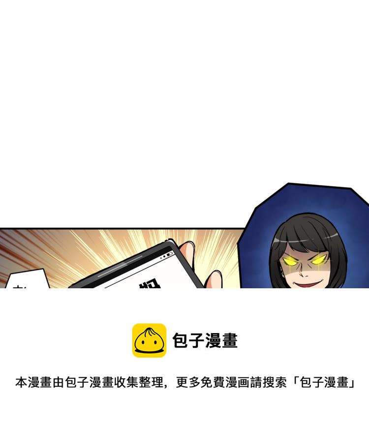 第21话 激战大马路2