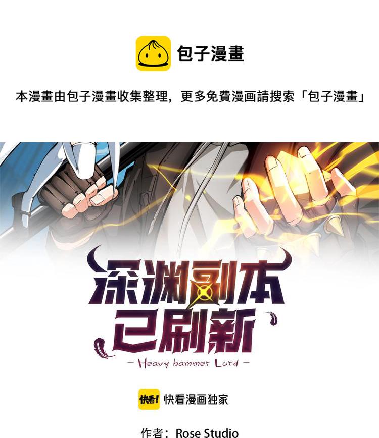 第15话 相信的力量1