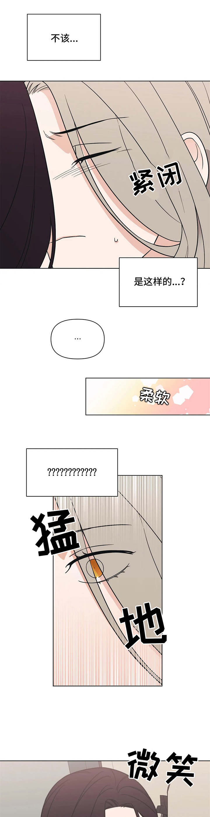 第12章：玩笑0