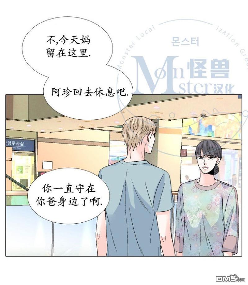 第26-30话4