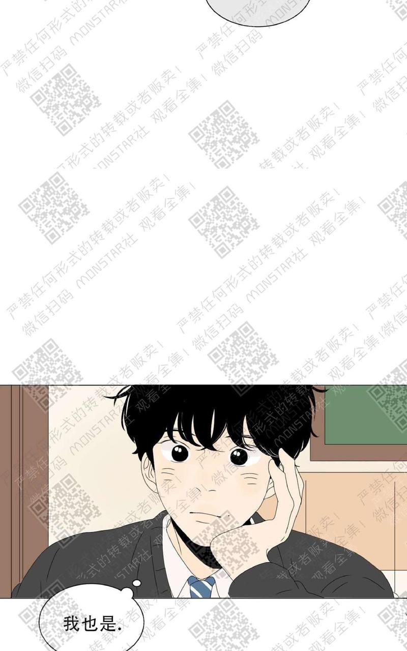 2班群名称霸气十足漫画,第58话5图