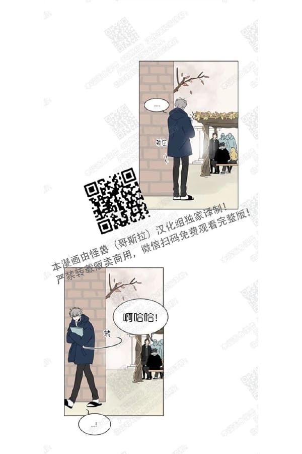 2班倒和3班倒用工成本对比漫画,第64话1图