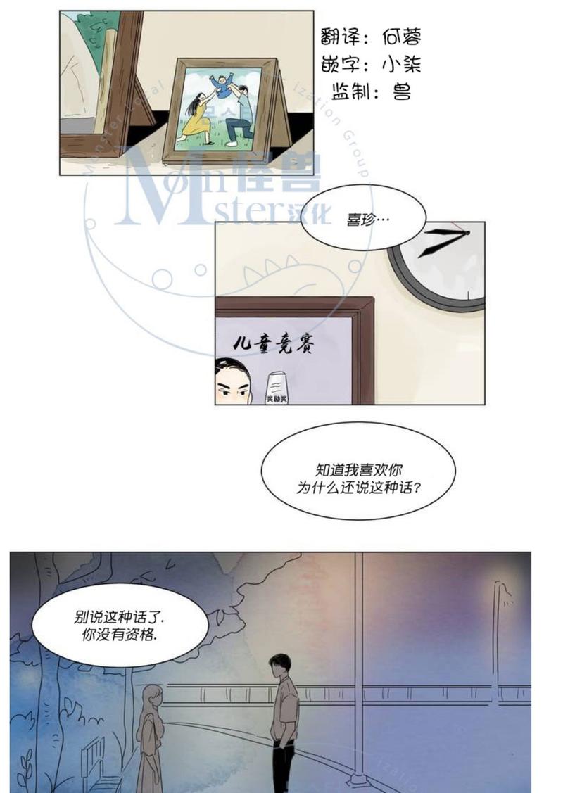 第1话0