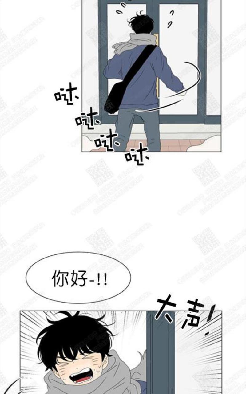 2班李喜舒小说漫画,第78话2图