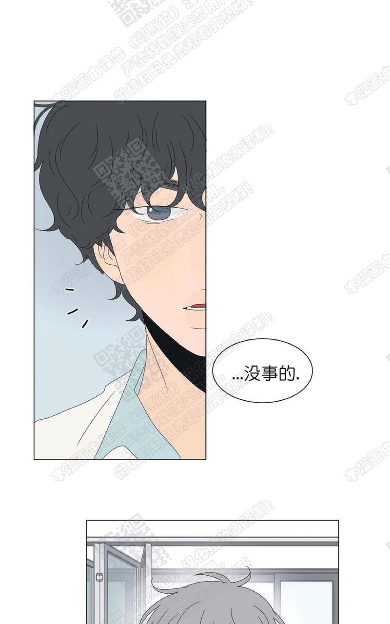 2班的班徽设计免费漫画,第87话4图