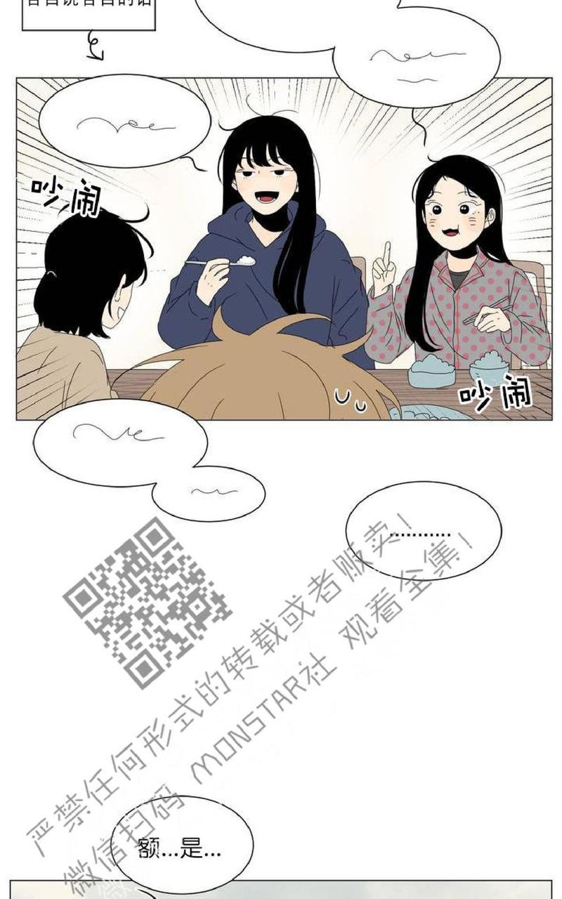 第51话4