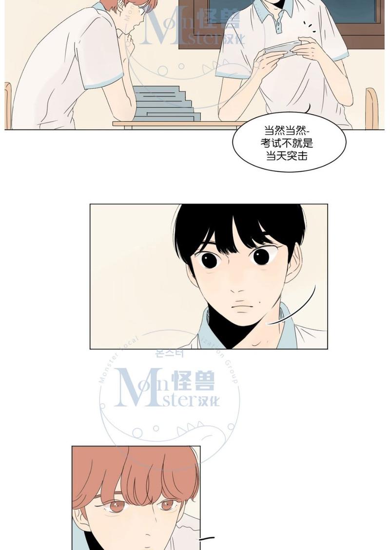 2班倒和3班倒用工成本对比漫画,第6话3图