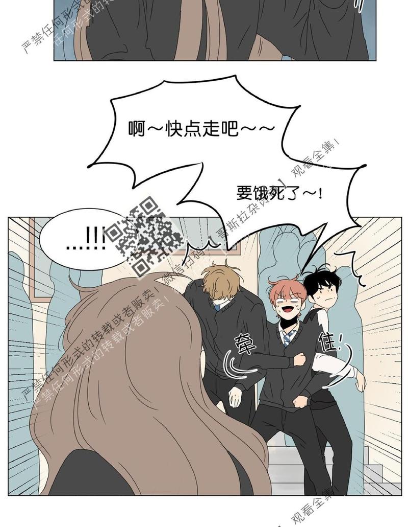 2班的班徽设计免费漫画,第45话4图
