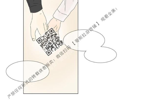 2班的班徽设计免费漫画,第45话2图
