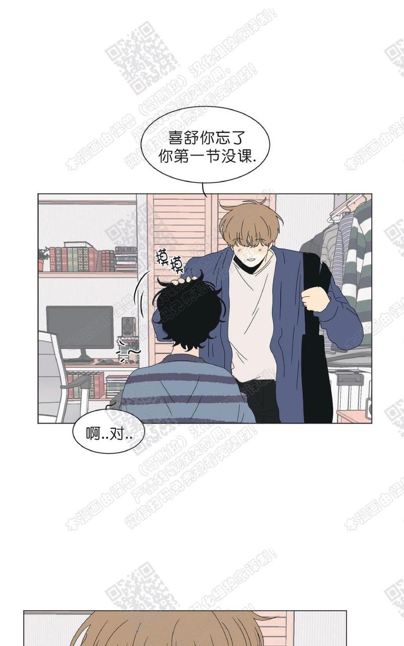 2班倒12小时工作制怎么上漫画,第81话5图