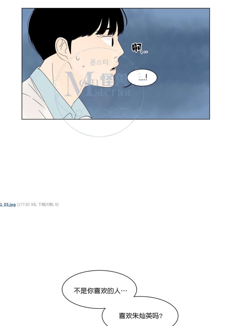 第7话4