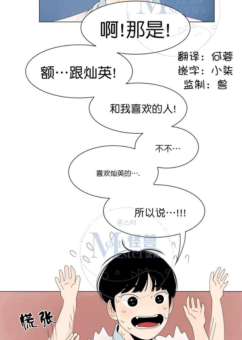 第7话1
