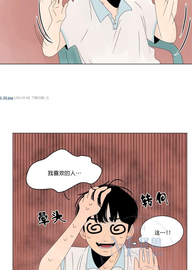 第7话2