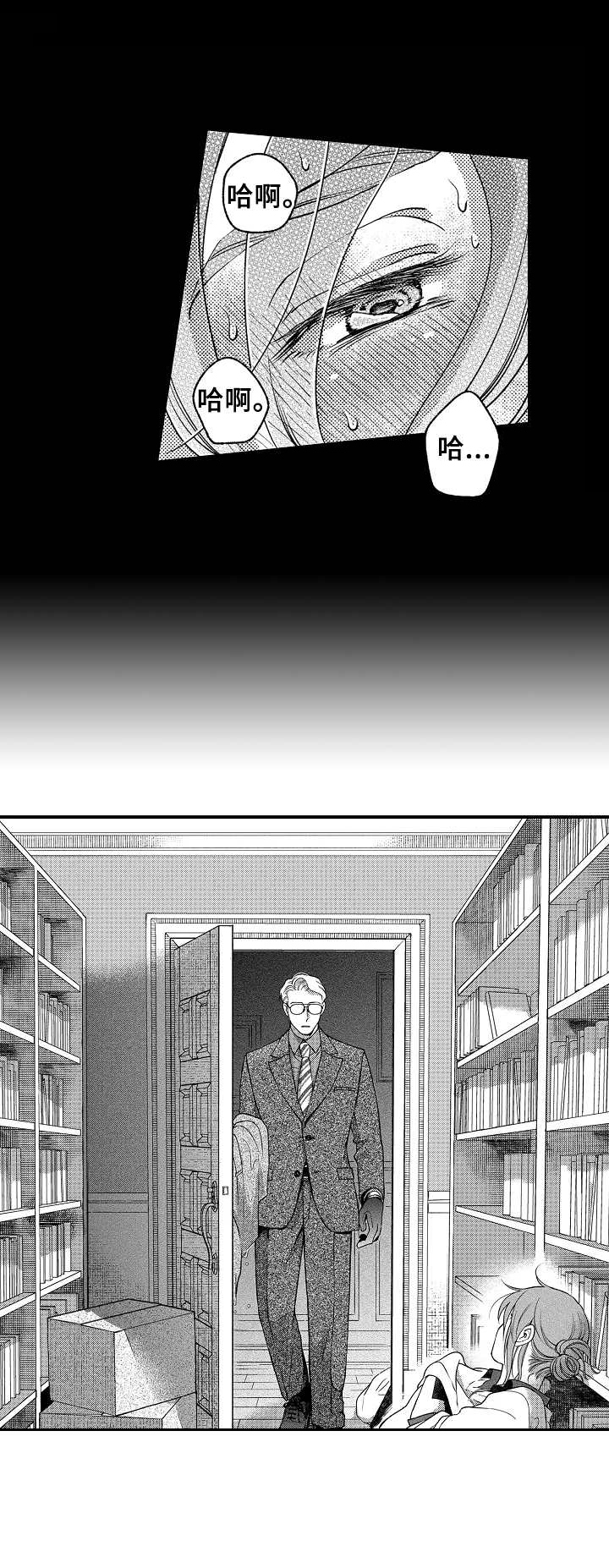 第10章：丢人4