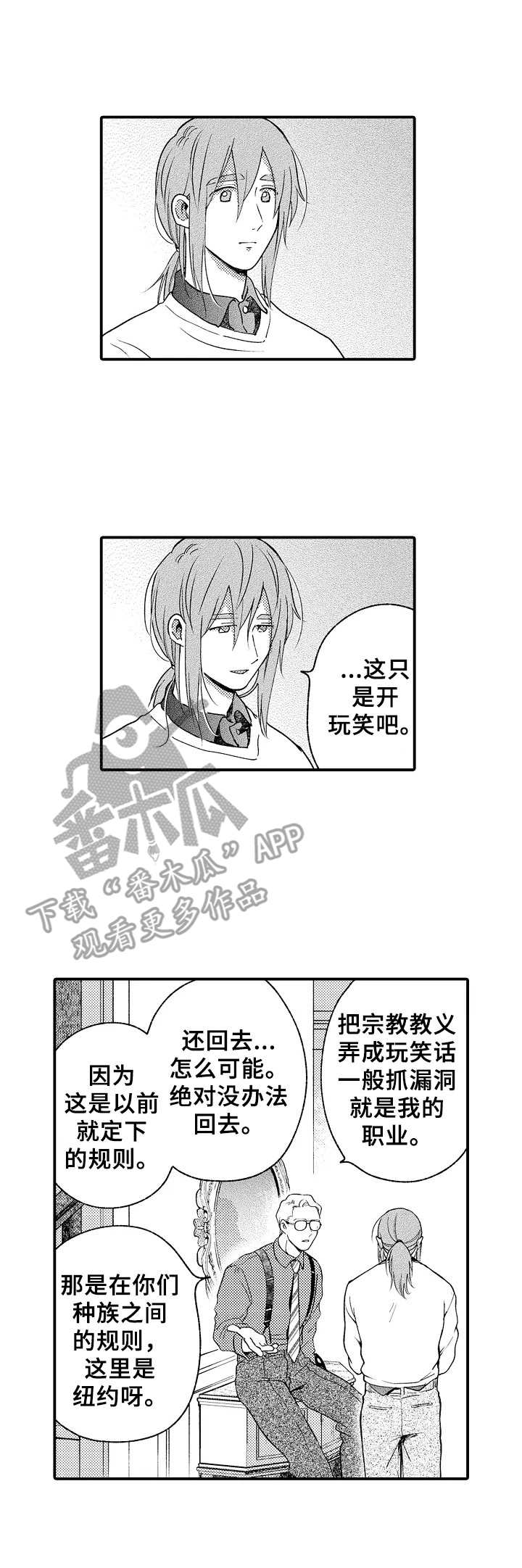 第12章：激动0