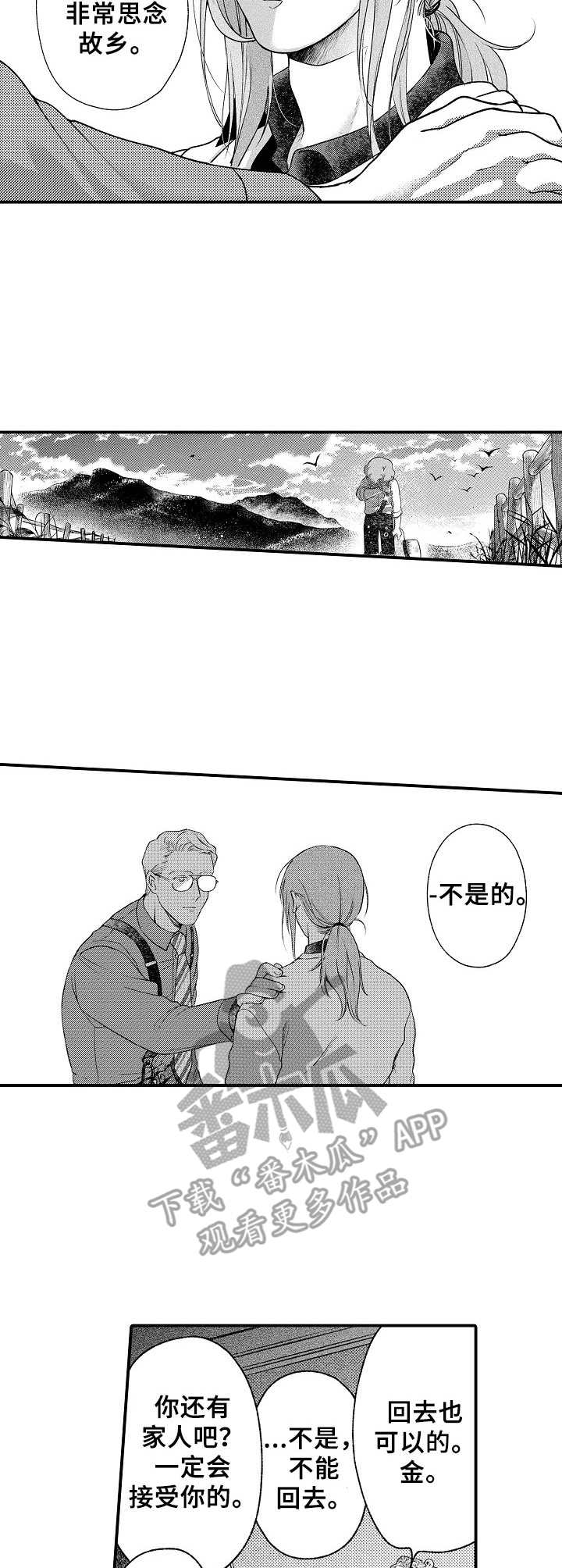 第12章：激动2