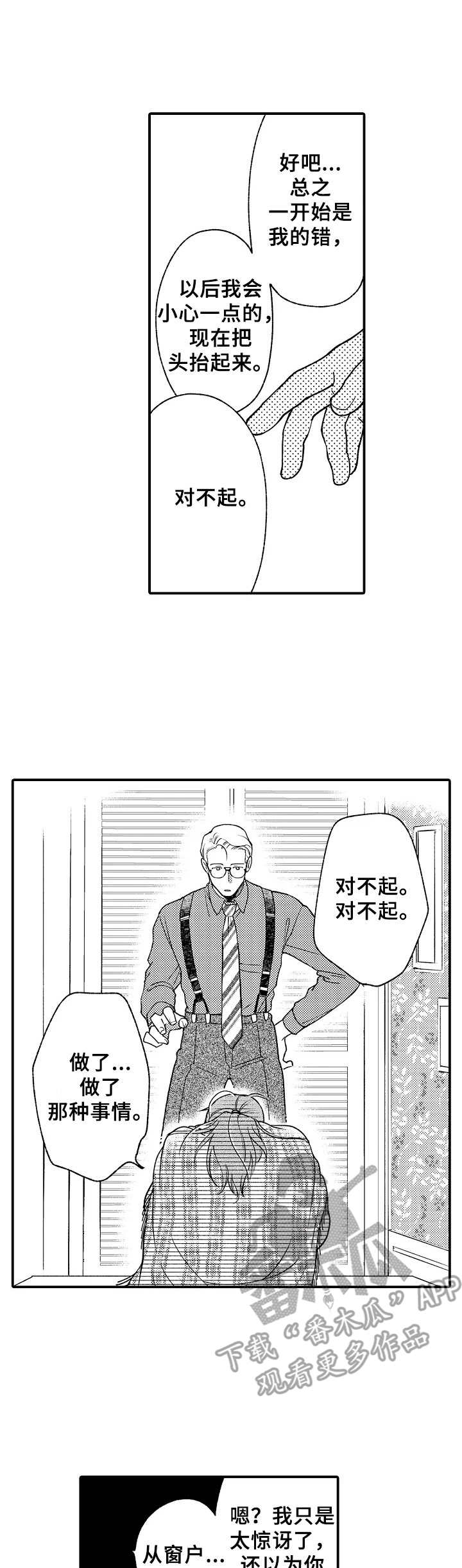 第11章：开导0
