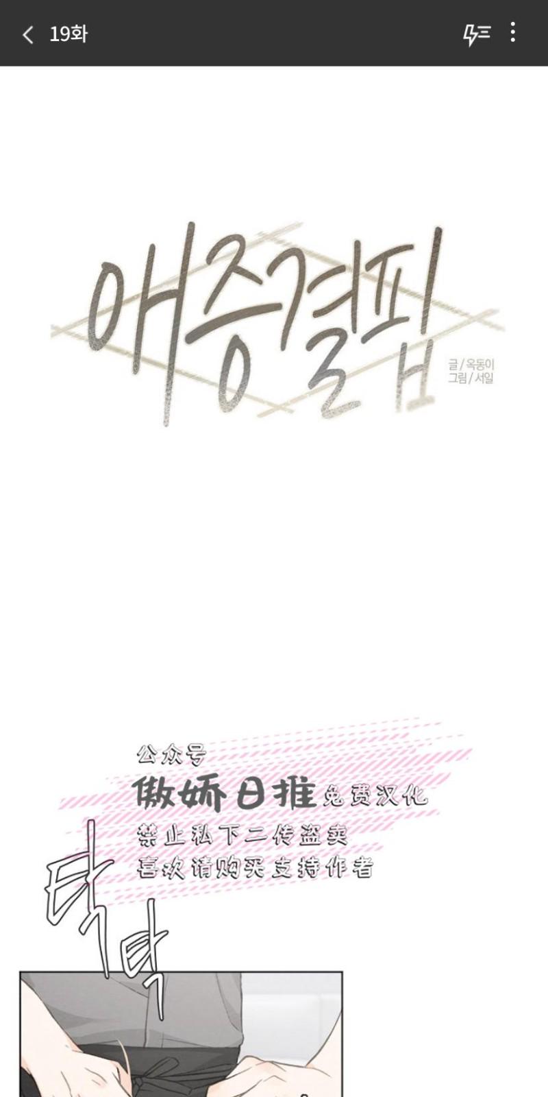 第19话0