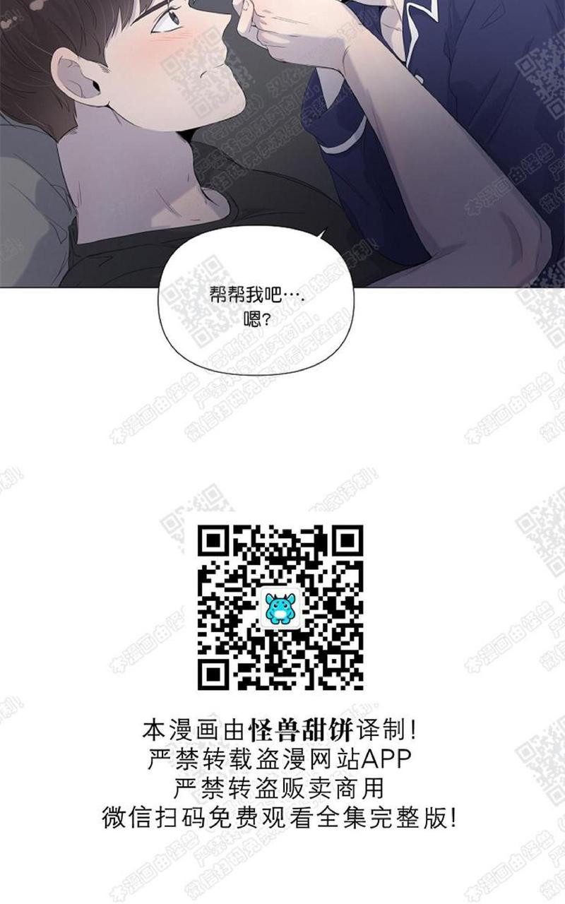 第32话4