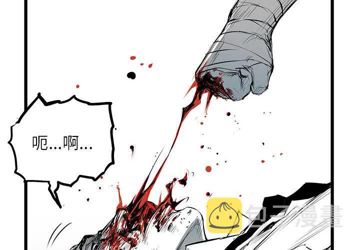 复仇之路短剧漫画,74图