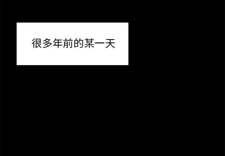 复仇之路1-100集免费观看短剧漫画,174图