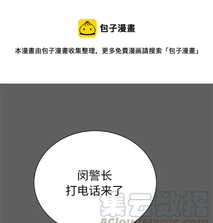 复仇之路2023印度电影免费下载漫画,181图
