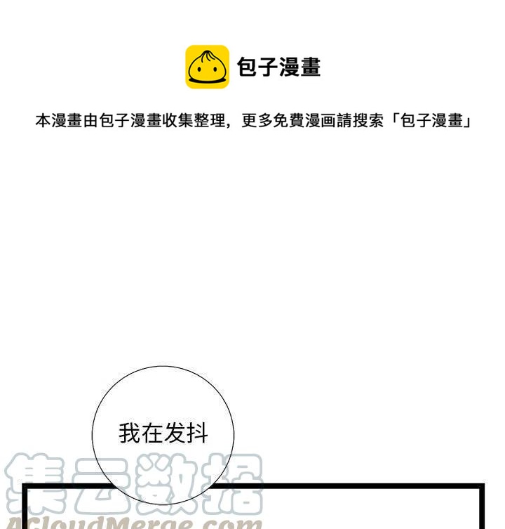 复仇之路2023印度电影免费下载漫画,351图