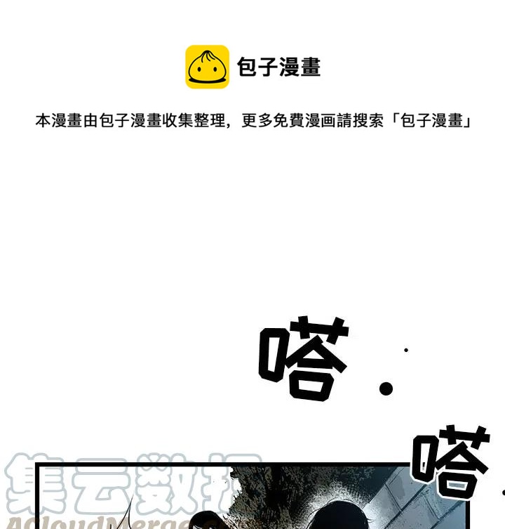 复仇之路全集免费观看完整版漫画,31图