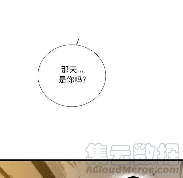 复仇之路1-100集免费观看短剧漫画,295图