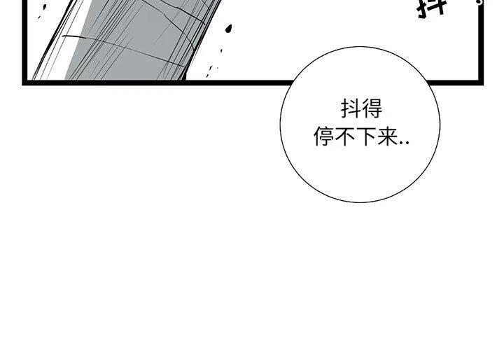 复仇之路2023印度电影免费下载漫画,353图