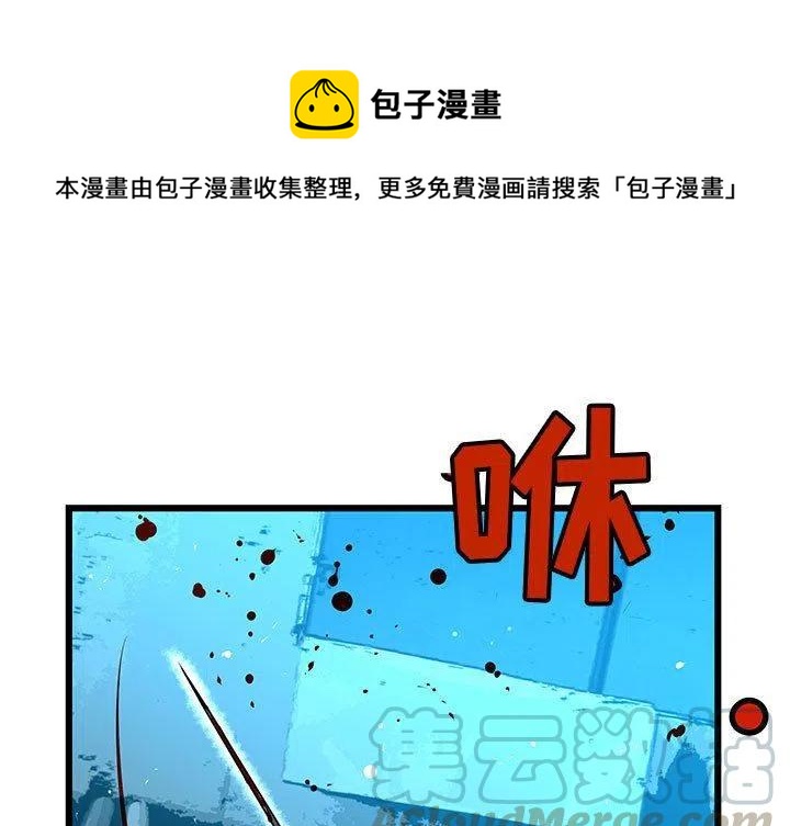 复仇之路电视剧完整版免费观看国语版漫画,661图