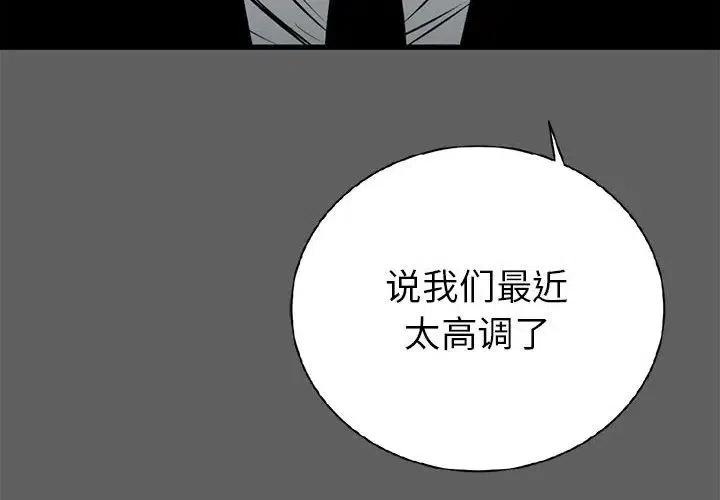 复仇之路2023印度电影免费下载漫画,184图