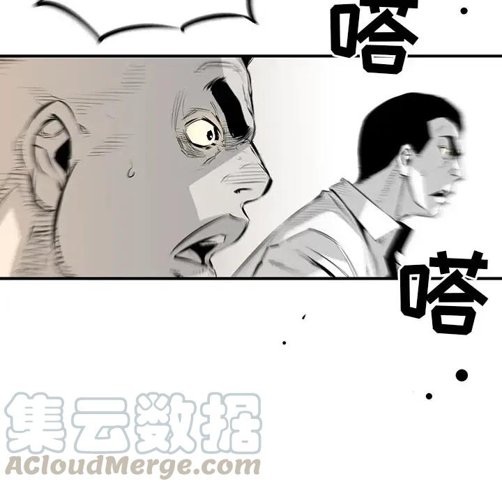 复仇之路全集免费观看完整版漫画,35图