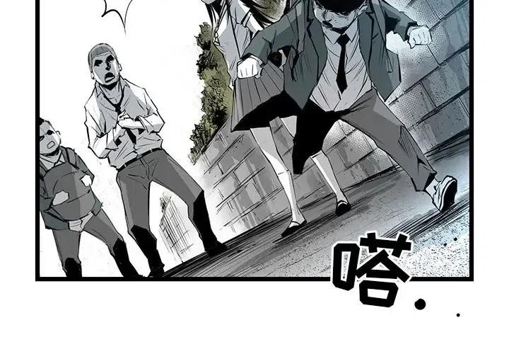 复仇之路全集免费观看完整版漫画,32图
