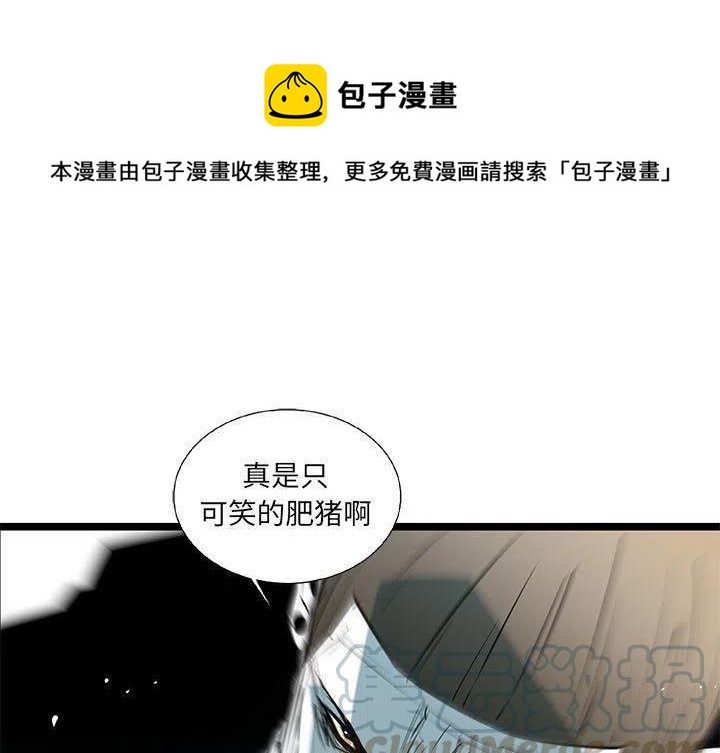 复仇之路2023印度电影免费下载漫画,641图