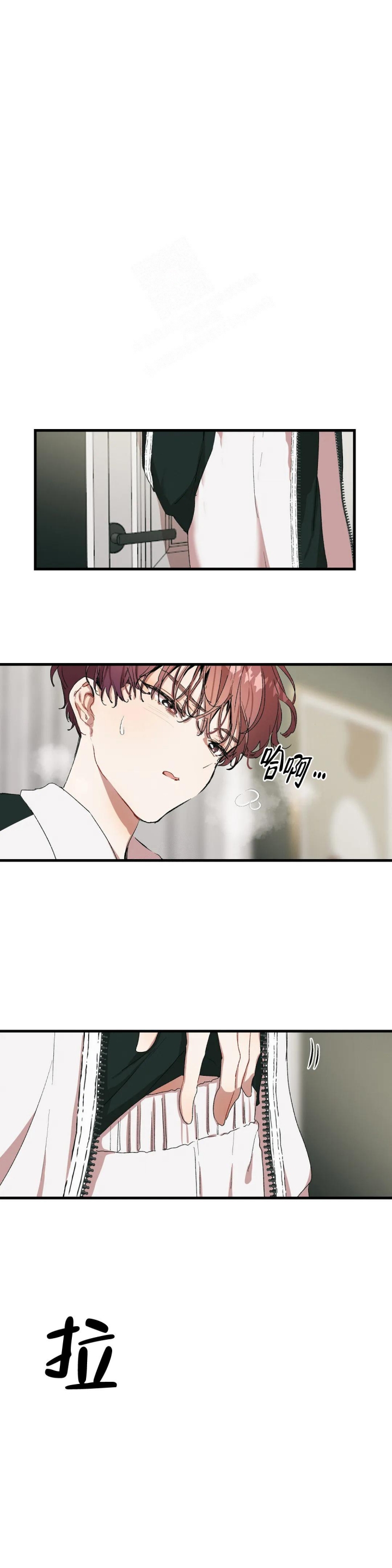 华师版八上数学期末试卷及答案漫画,第13话5图
