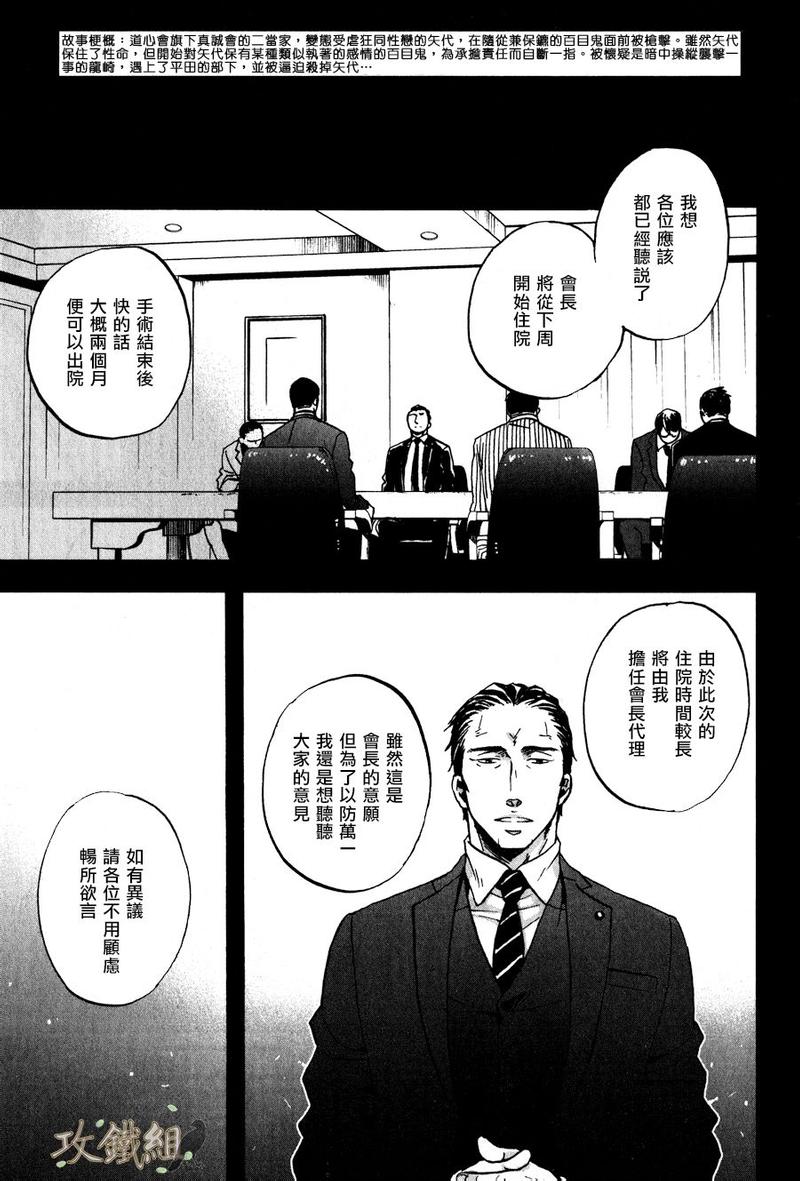 第14话2
