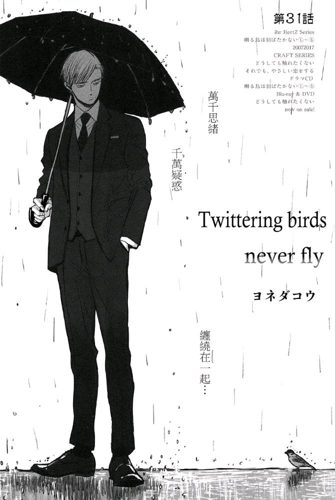 第31话0